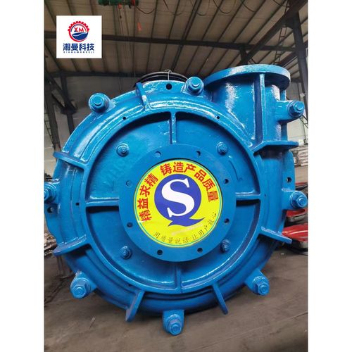 Slag slurry pump for mining